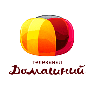 Домашний