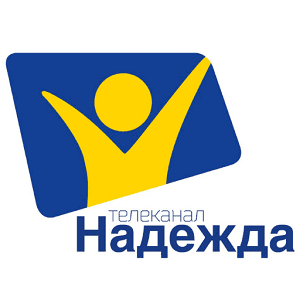Надежда