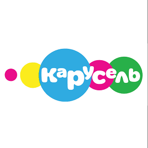 Карусель