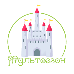 МультСезон
