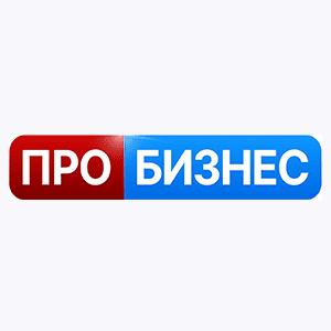 ПРО БИЗНЕС