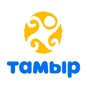 Тамыр